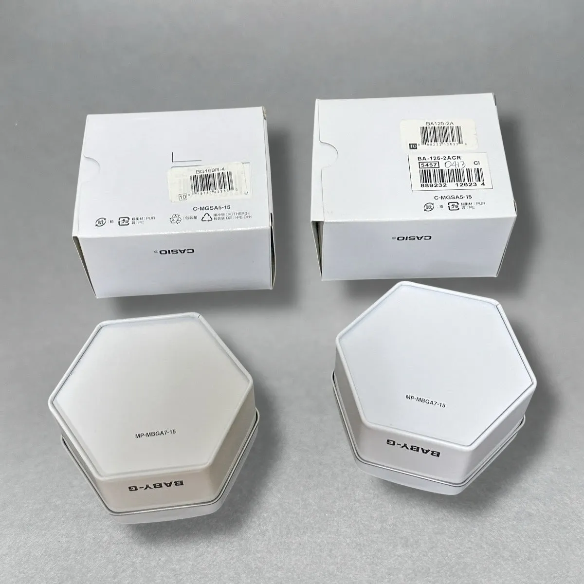 Estate Baby G-Shock Inner & Outer Box Set of 2 (Empty Box) 6